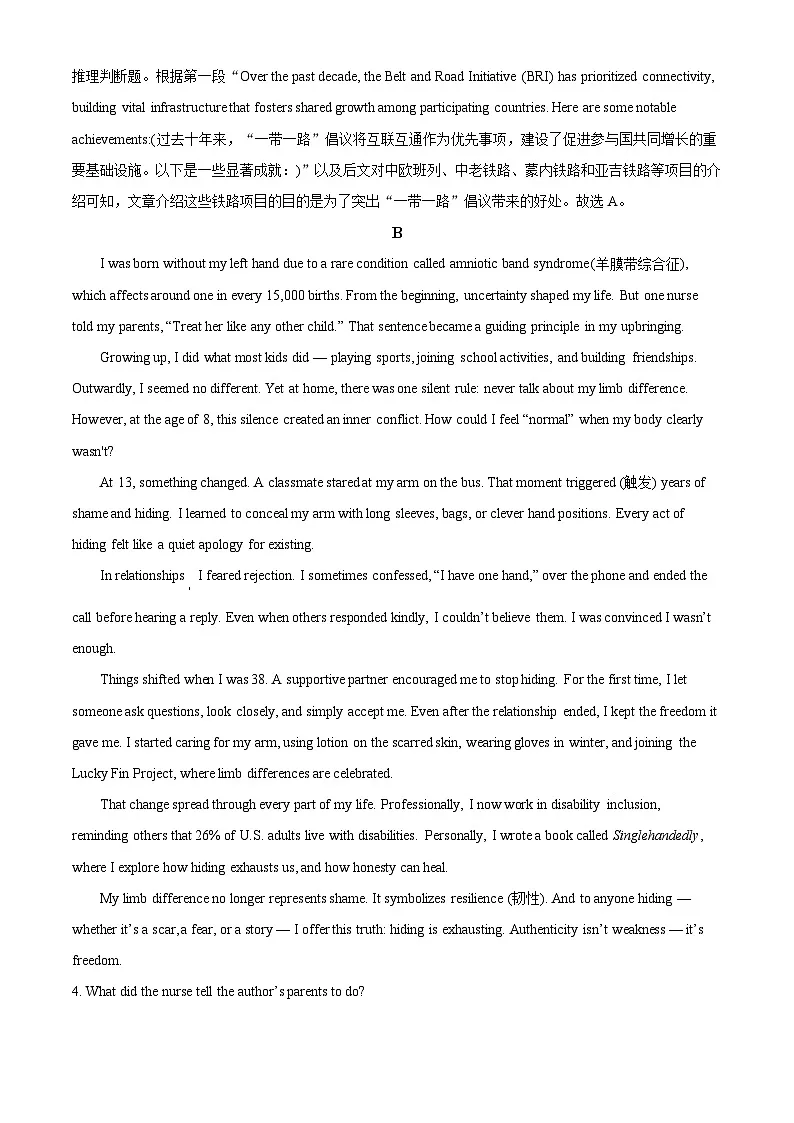 精品解析：广东省深圳市龙华区2024-2025学年高二下学期期末调研测试英语试题（解析版）第3页