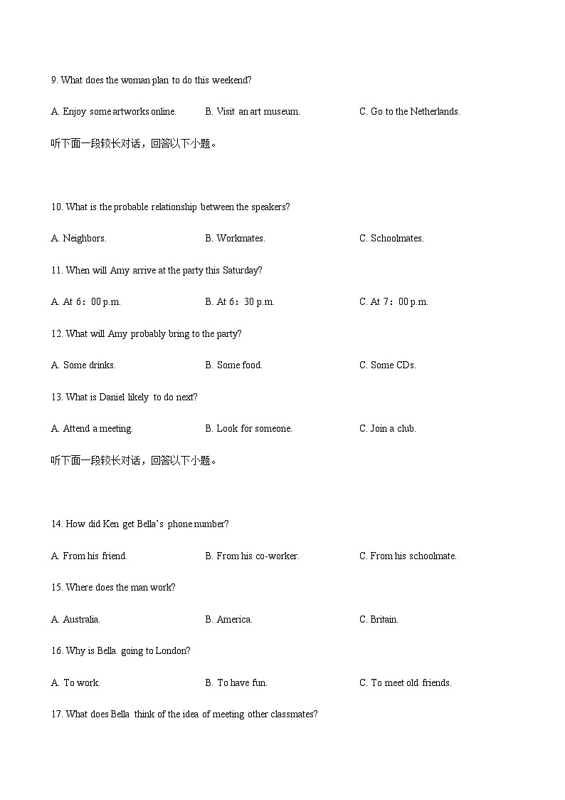 桦南县第一中学2024-2025学年高二下学期期末考试英语试卷第3页
