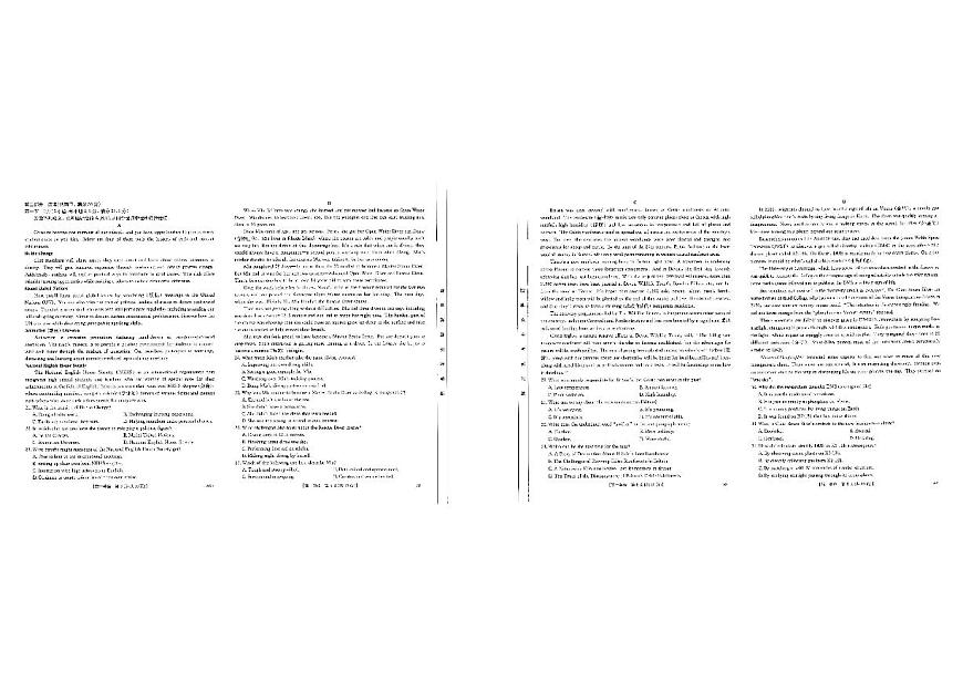 广西崇左市2024-2025学年高一下学期期末考试英语试题（PDF版附答案）第2页