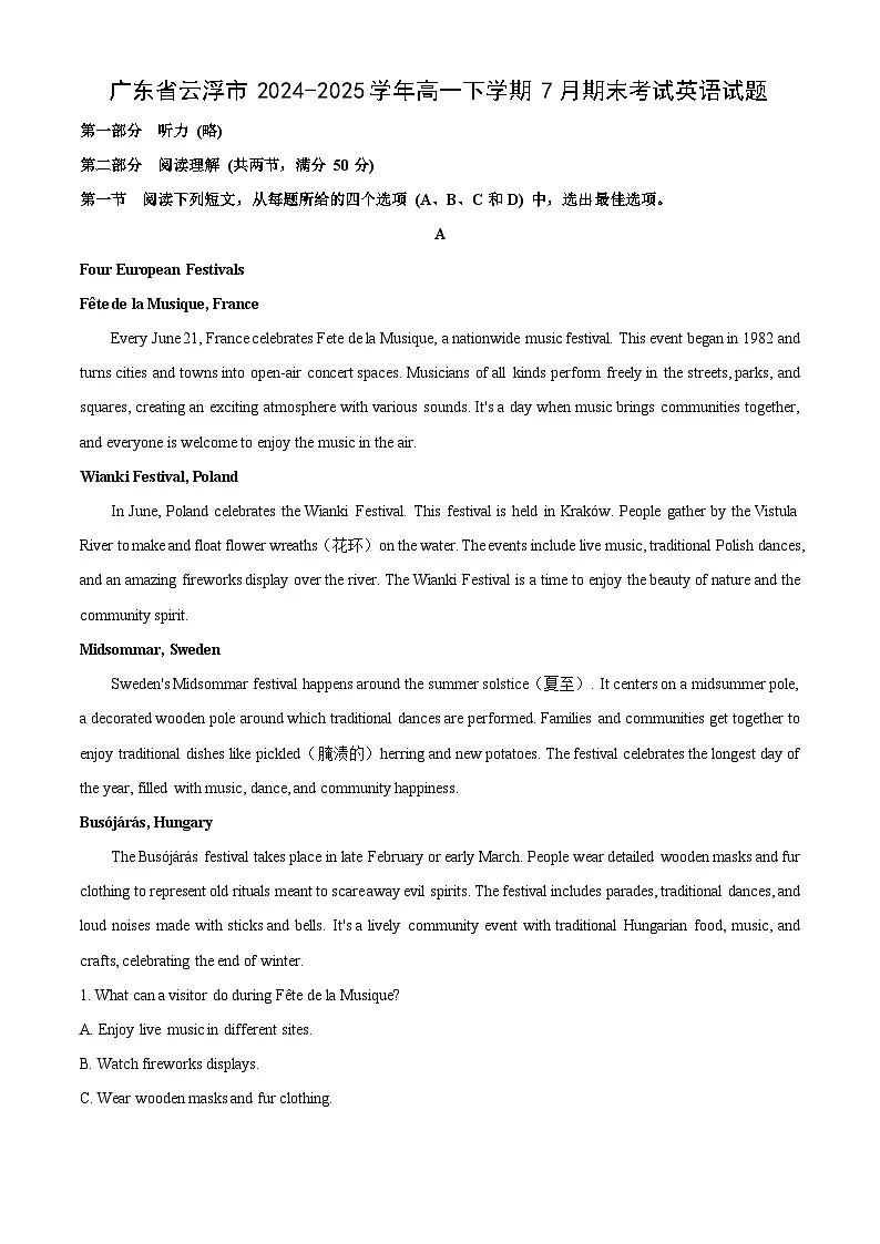 【英语】广东省云浮市2024-2025学年高一下学期7月期末考试试题（解析版）第1页