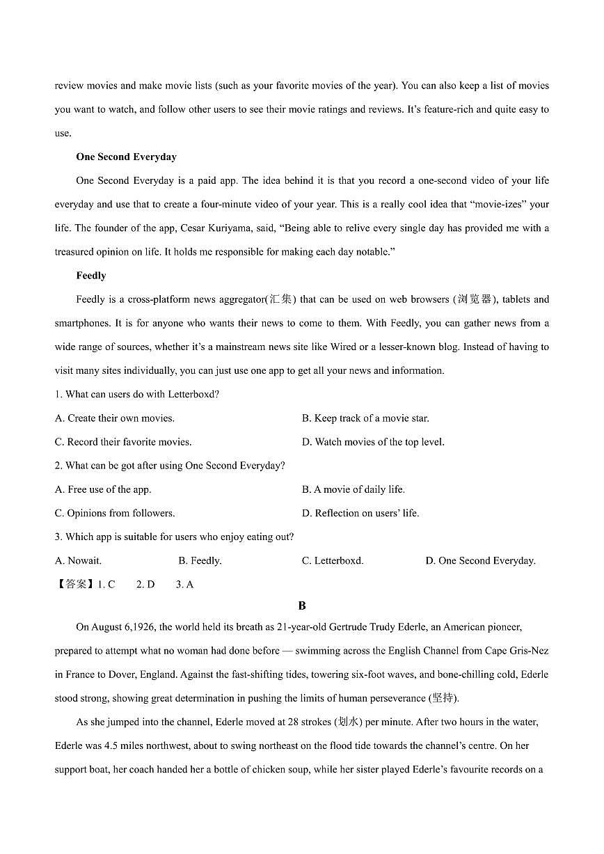 云南省玉溪市2024-2025学年高一下学期期末考试英语试卷（PDF版附答案）第3页