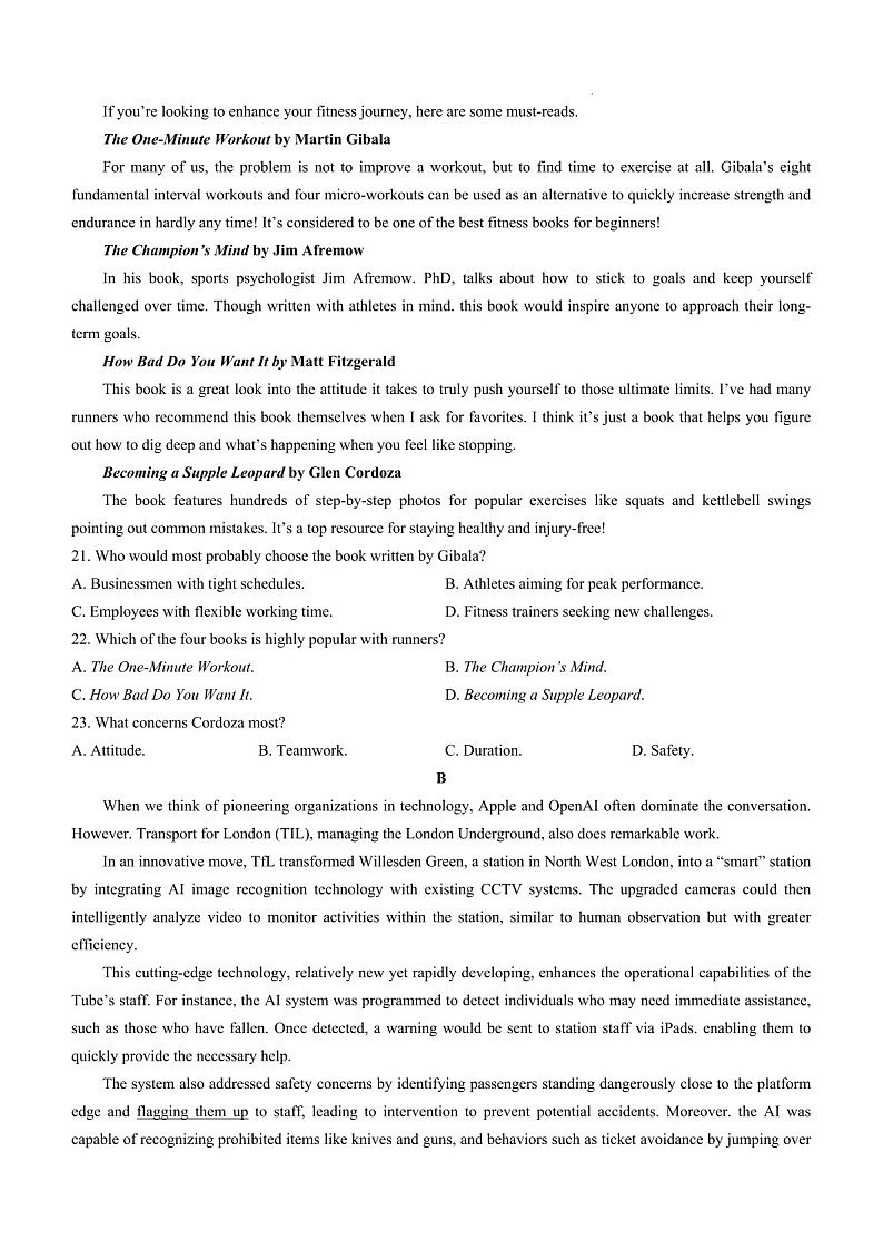 2025届辽宁省名校联盟高三下学期10月联考-英语试题（含答案）第3页
