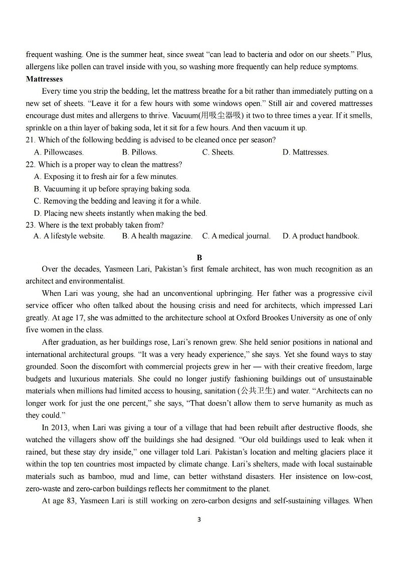 2025届浙南名校联盟高三下学期10月联考-英语试题（含答案）第3页