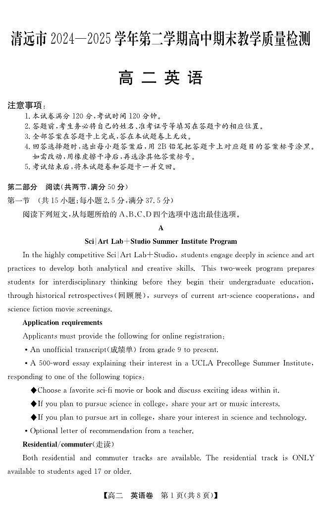 5466B 英语第1页