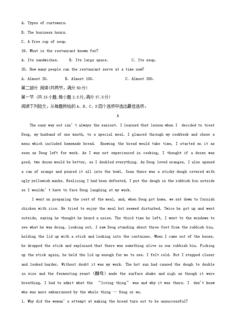 福建省福州市2024_2025学年高二英语下学期期中测试第3页