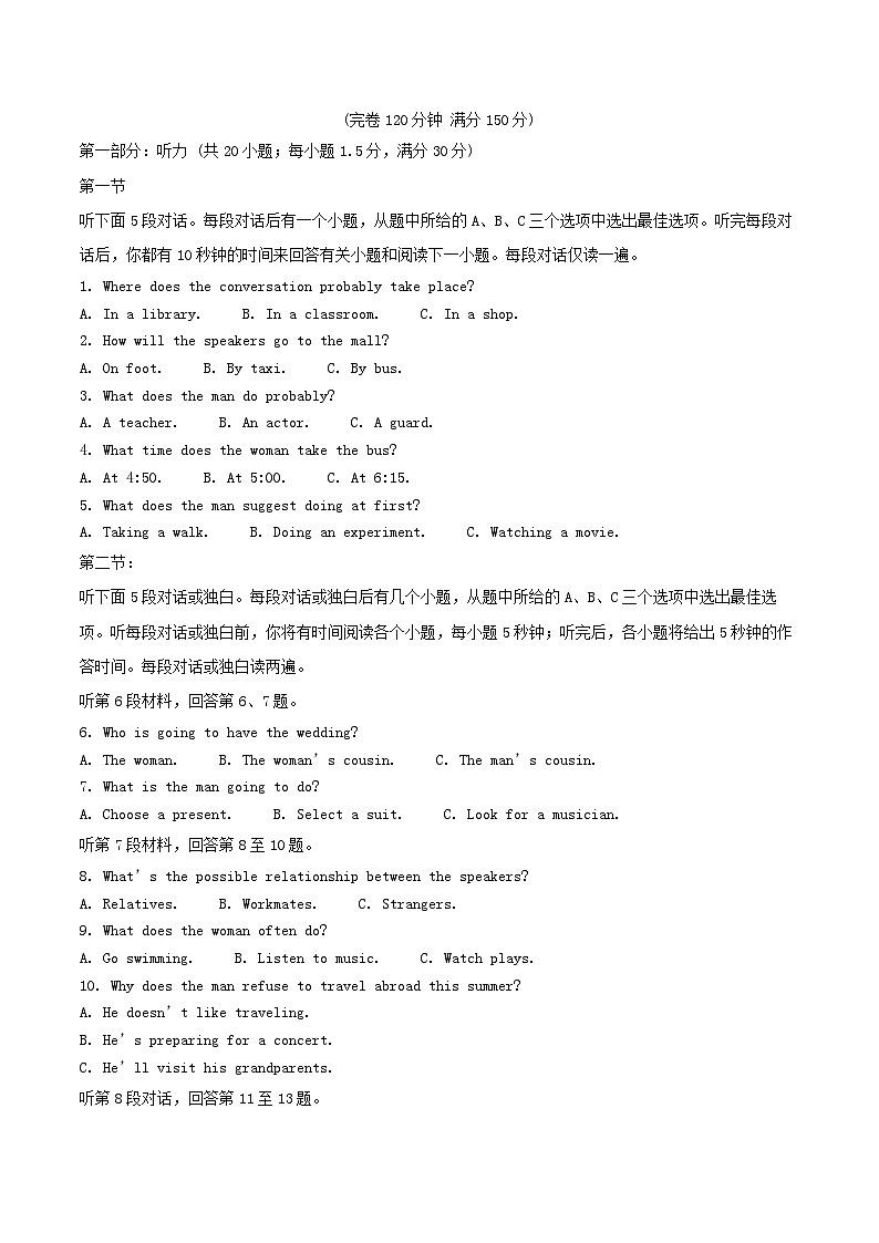 福建省福州市2024_2025学年高一英语下学期期中测试第1页