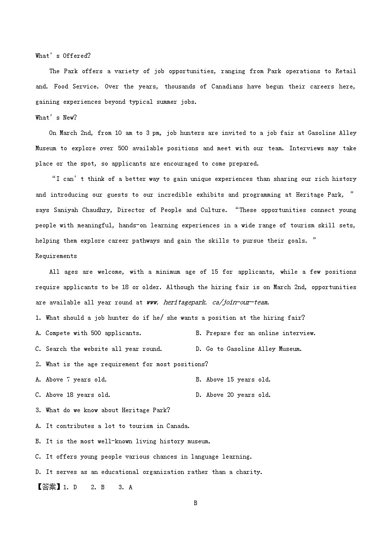 福建省福州市2024_2025学年高一英语下学期期中测试第3页