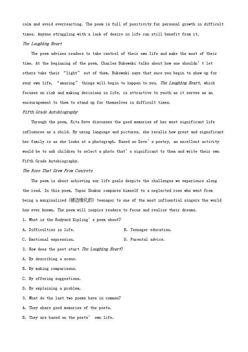 福建省漳州市2024_2025学年高一英语下学期4月月考试题第3页