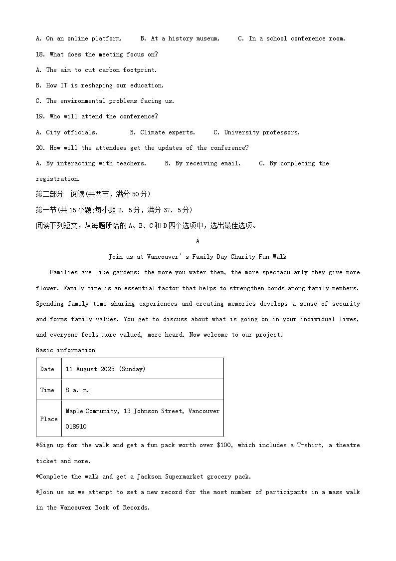 黑龙江省龙东地区2024_2025学年高二英语上学期阶段测试二期中第3页