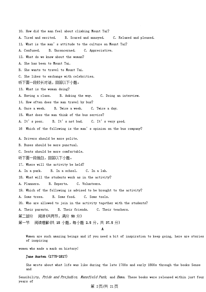 内蒙古自治区通辽市科尔沁区通辽市2024_2025学年高二英语下学期4月月考试题含解析第2页