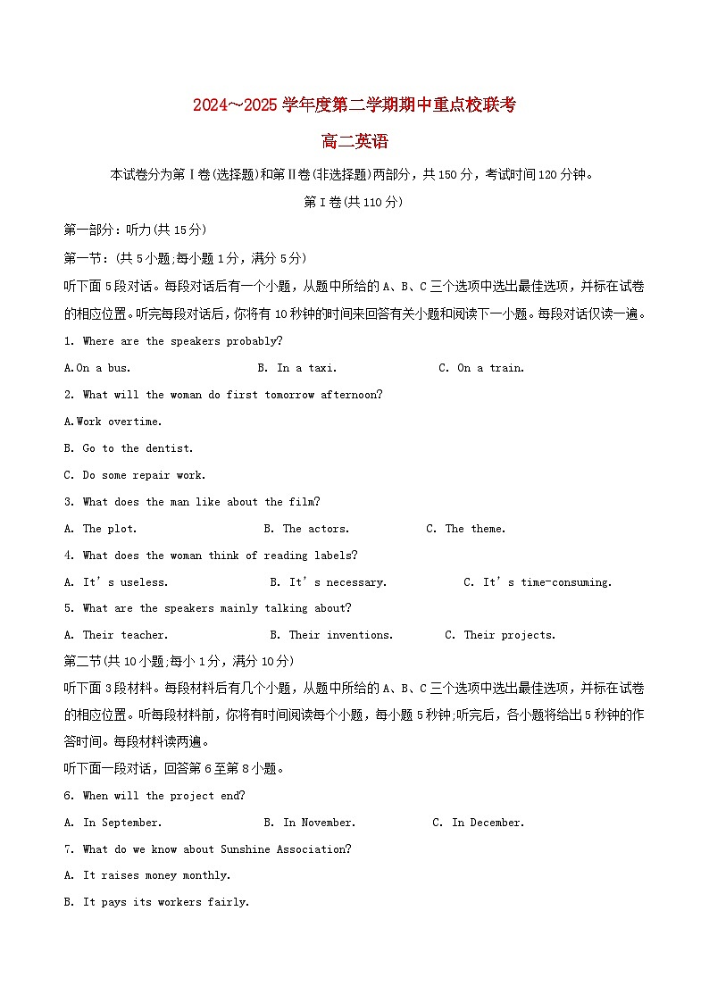 天津市五区县重点校联考2024_2025学年高二英语下学期4月期中测试第1页