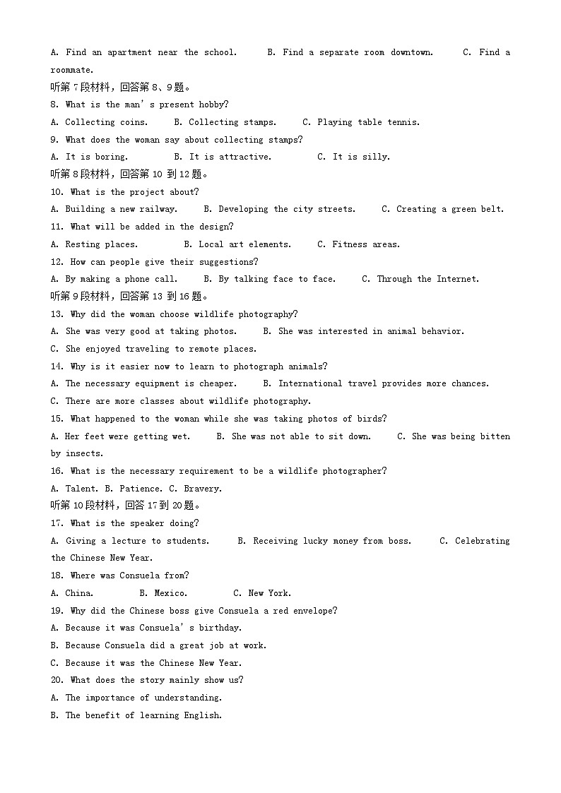 陕西省榆林市2025届高三英语下学期三模试题（含解析，无听力原文及音频）第2页