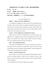 【英语】青海省西宁市2025届高三下学期一模考试试卷（解析版）