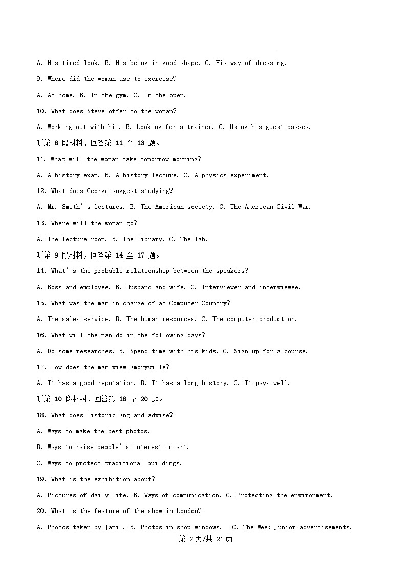 内蒙古自治区乌兰察布市集宁区2024_2025学年高二英语下学期4月月考试题含解析第2页