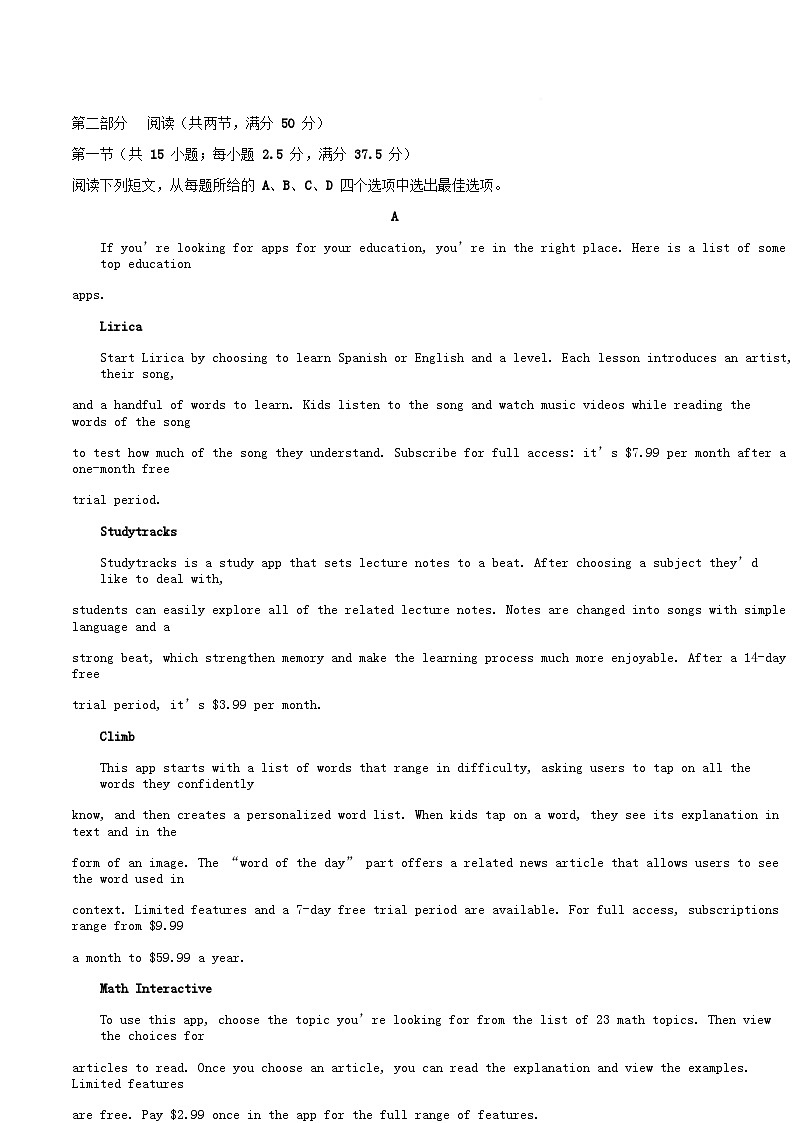 内蒙古自治区乌兰察布市集宁区2024_2025学年高二英语下学期4月月考试题含解析第3页