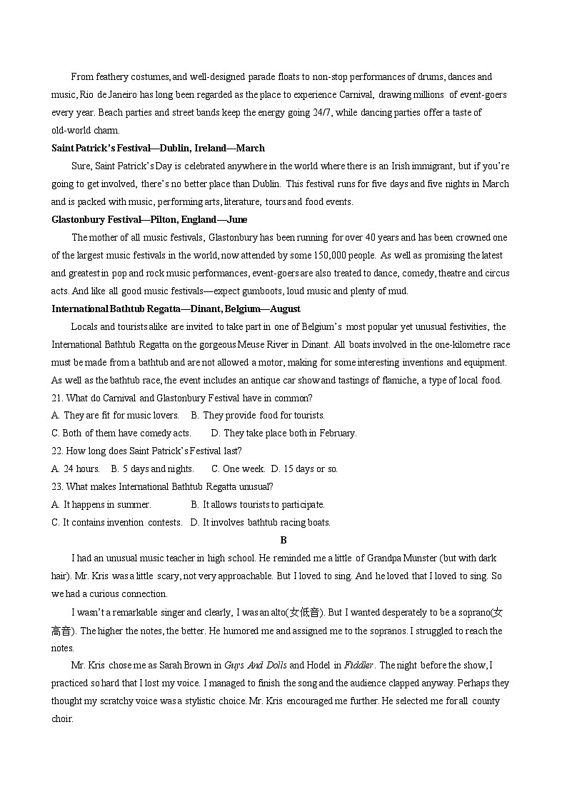 山西省大同市2024-2025学年高一下学期期末考试 英语试卷第3页