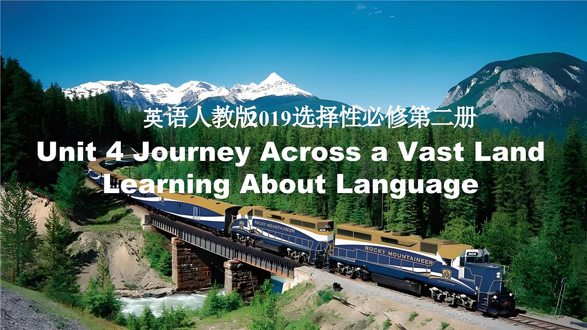 Unit 4 Period 2 Learning About Language（课件）-2025-2026学年高中英语必修第一册（人教版2019）第1页