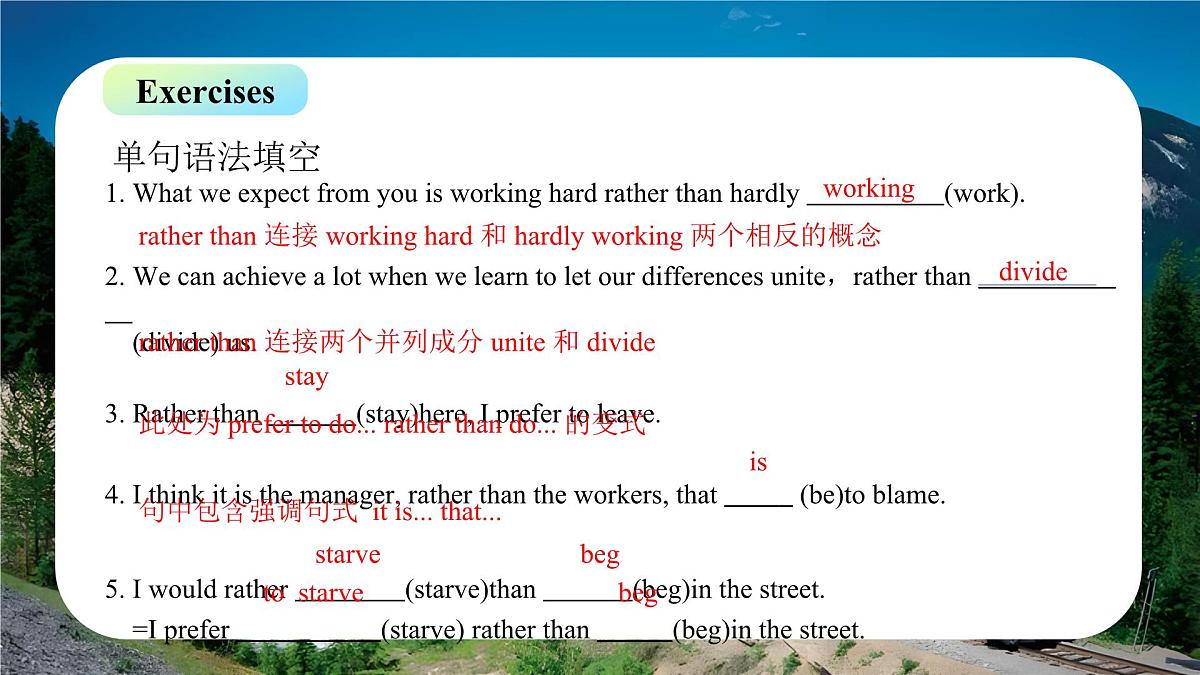 Unit 4 Period 2 Learning About Language（课件）-2025-2026学年高中英语必修第一册（人教版2019）第6页