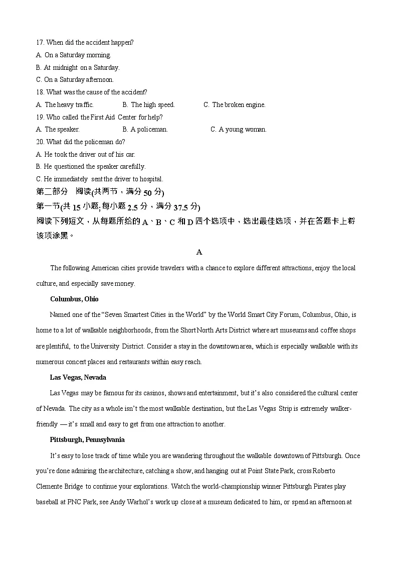 河北省承德市2024-2025学年高一下学期期末测试英语试卷第3页