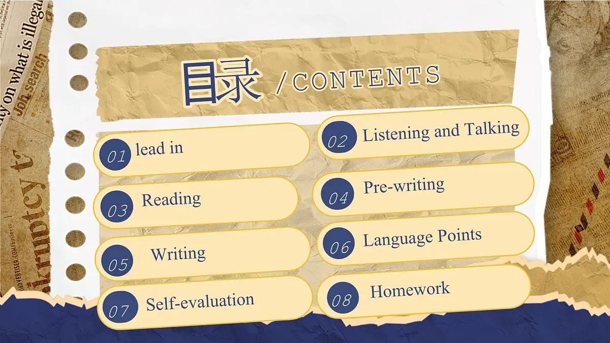 Unit 2 Period 4 Listening and Talking&Reading for Writing（课件）-2025-2026学年高中英语必修第一册（人教版2019）第2页