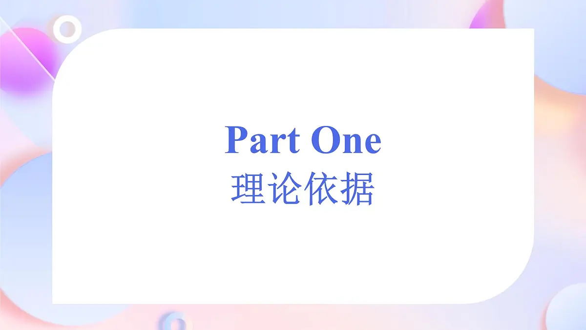 Unit 4 Natural Disasters （单元解读课件）-2025-2026学年高中英语必修第一册（人教版2019）第3页