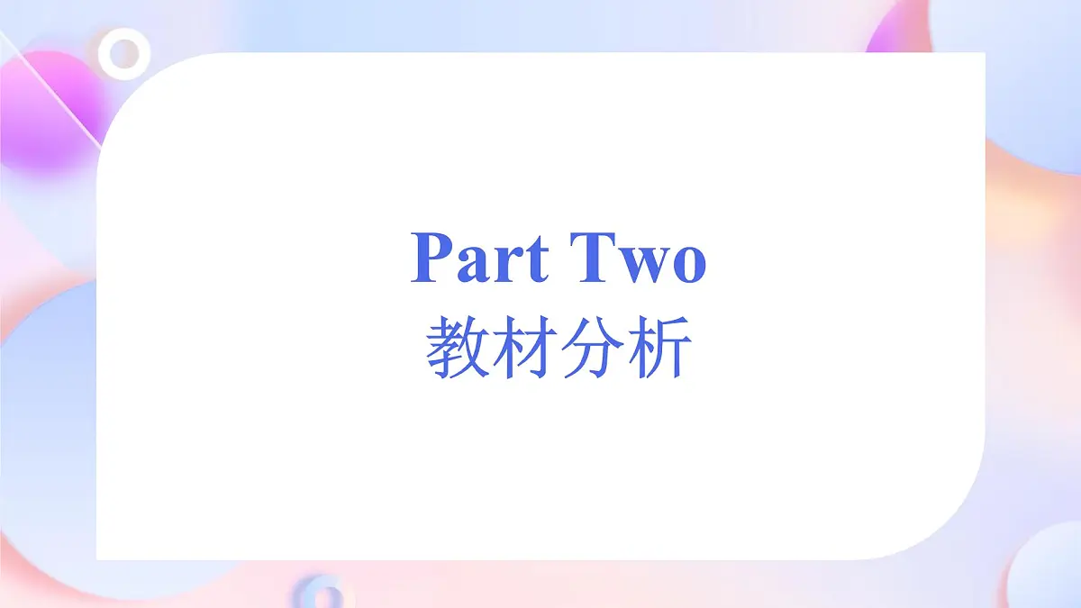 Unit 4 Natural Disasters （单元解读课件）-2025-2026学年高中英语必修第一册（人教版2019）第6页