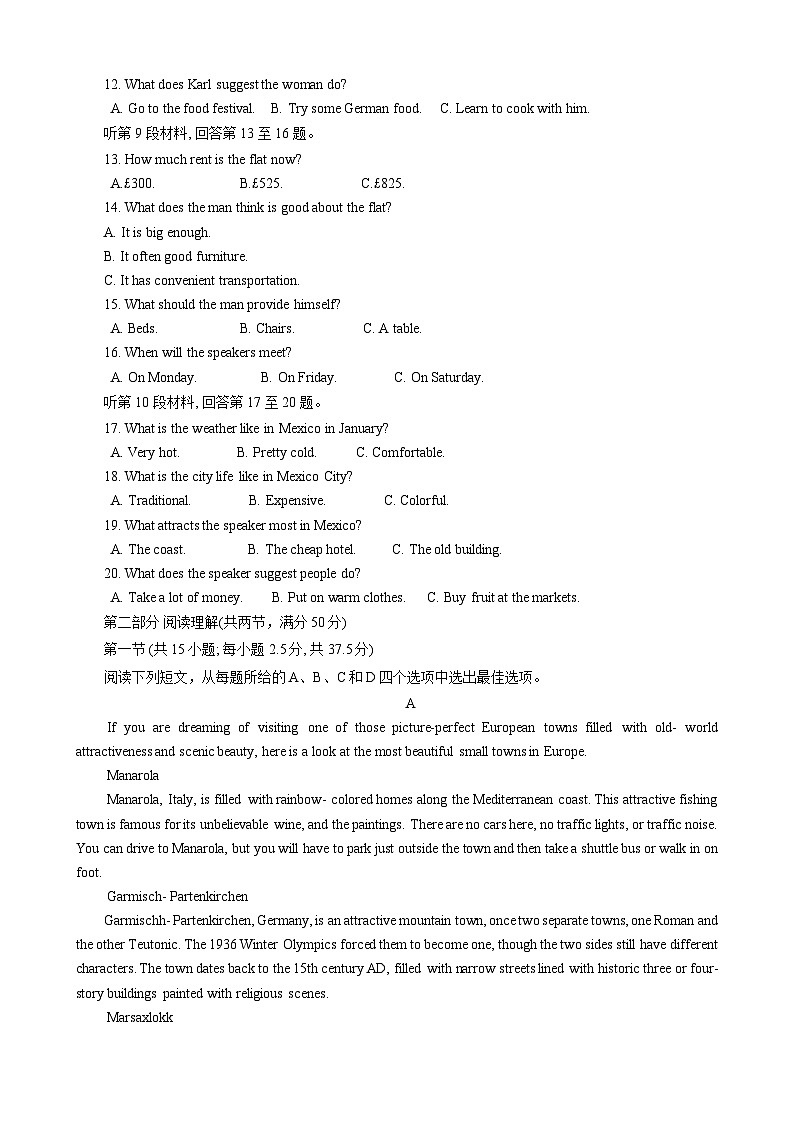 英语-江苏省海门中学2024-2025学年新高一上学期开学调研考试卷试题及答案第2页