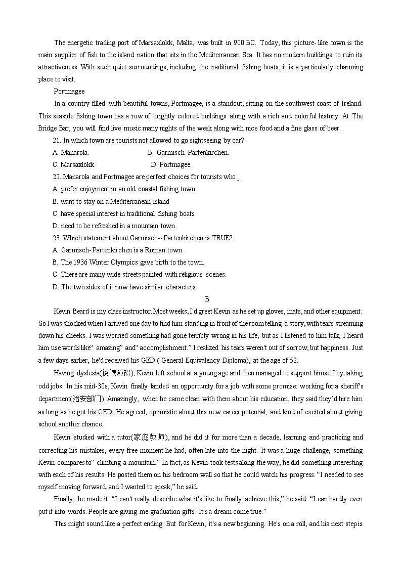 英语-江苏省海门中学2024-2025学年新高一上学期开学调研考试卷试题及答案第3页