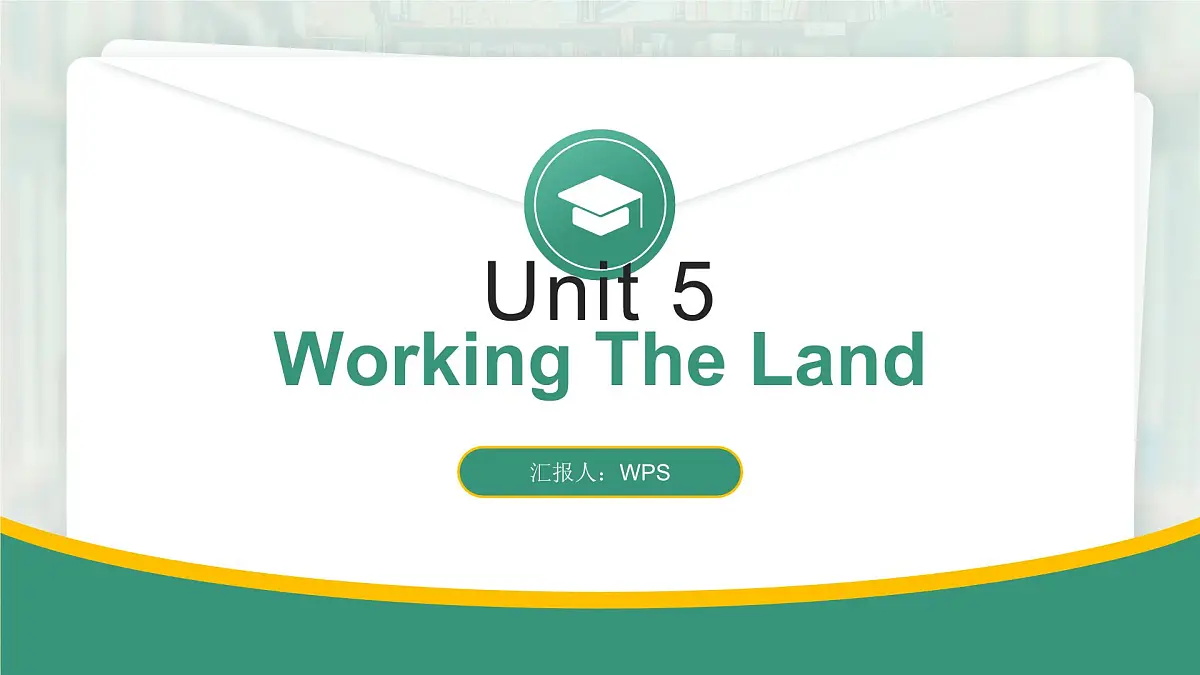人教版高中英语选修一Unit 5 语境记忆单词课件及练习第1页