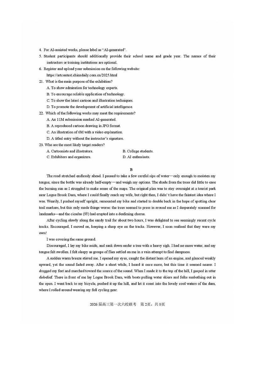 2026届广东省“六校联盟”高三上(一)联考(月考)英语试卷(含答案)第2页