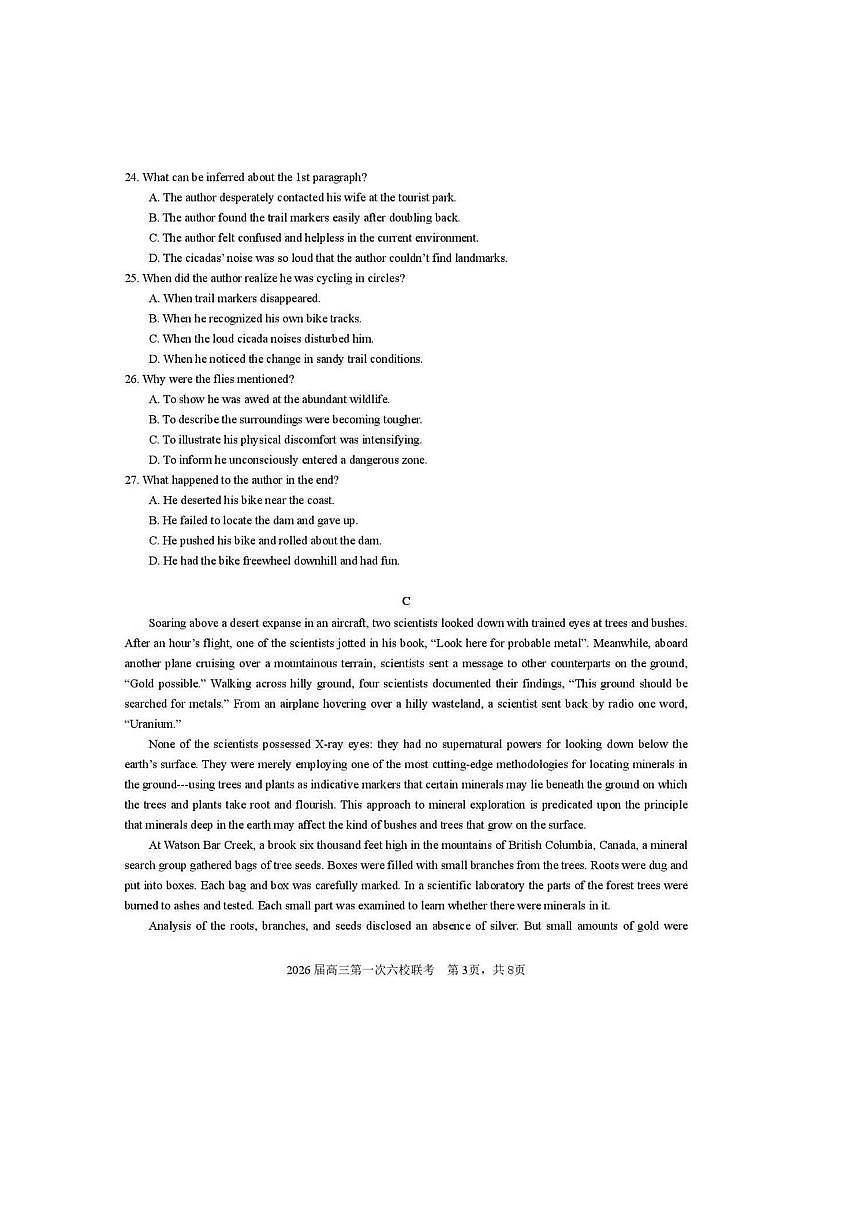 2026届广东省“六校联盟”高三上(一)联考(月考)英语试卷(含答案)第3页