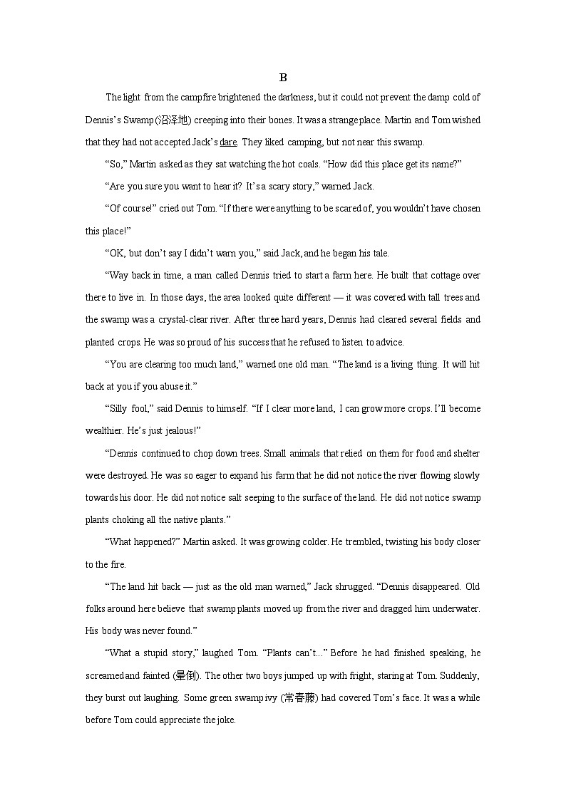 广东省湛江市2022-2023学年高二上学期期中考试英语试卷（解析版）第3页