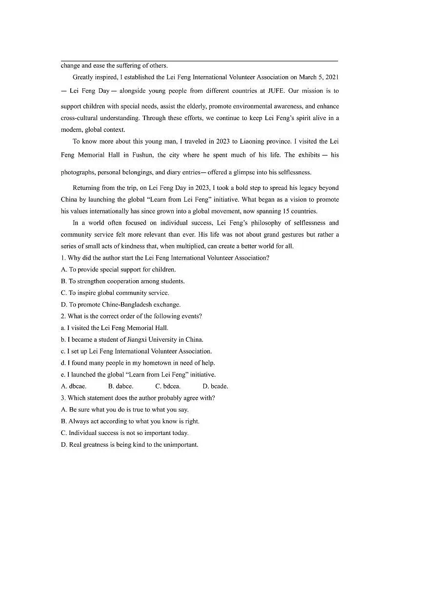 2024～2025学年广东省广州市天河区高二下期末考试英语试卷(含答案)第2页