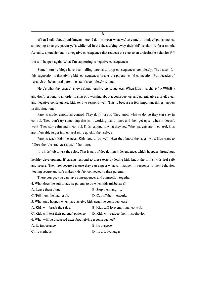2024～2025学年广东省广州市天河区高二下期末考试英语试卷(含答案)第3页
