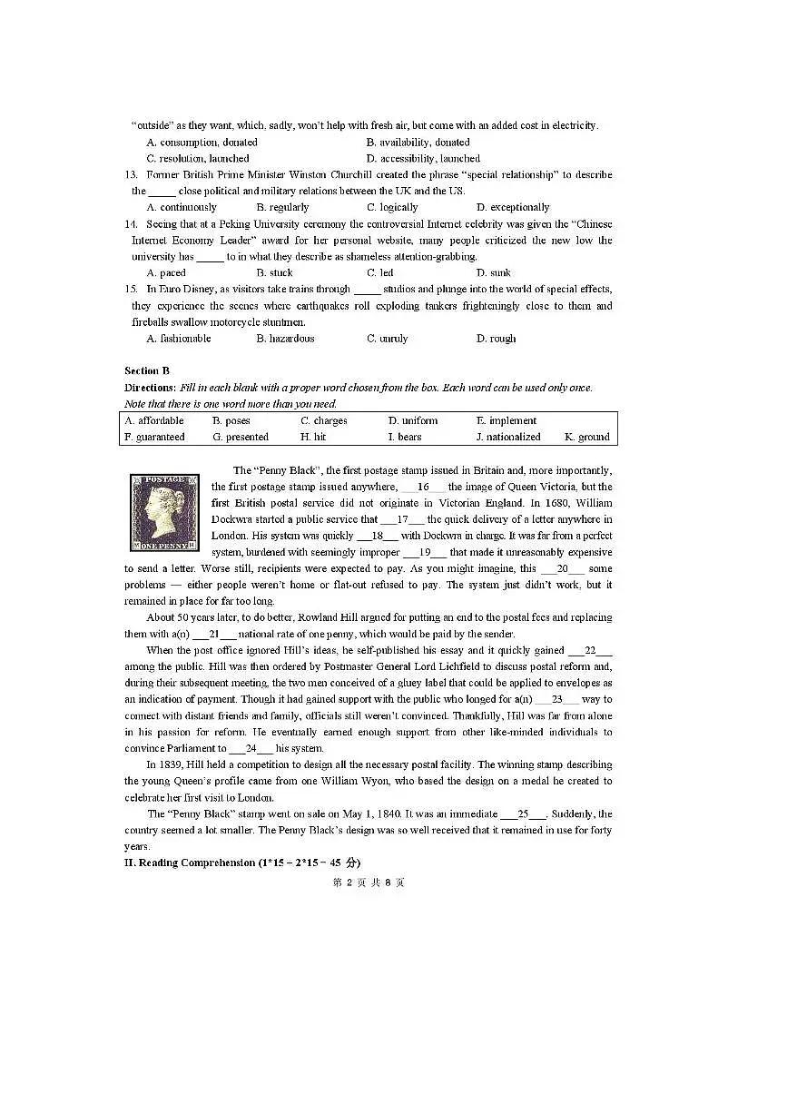 2024～2025学年上海市浦东复旦附中高二上期中英语试卷(含答案)第2页