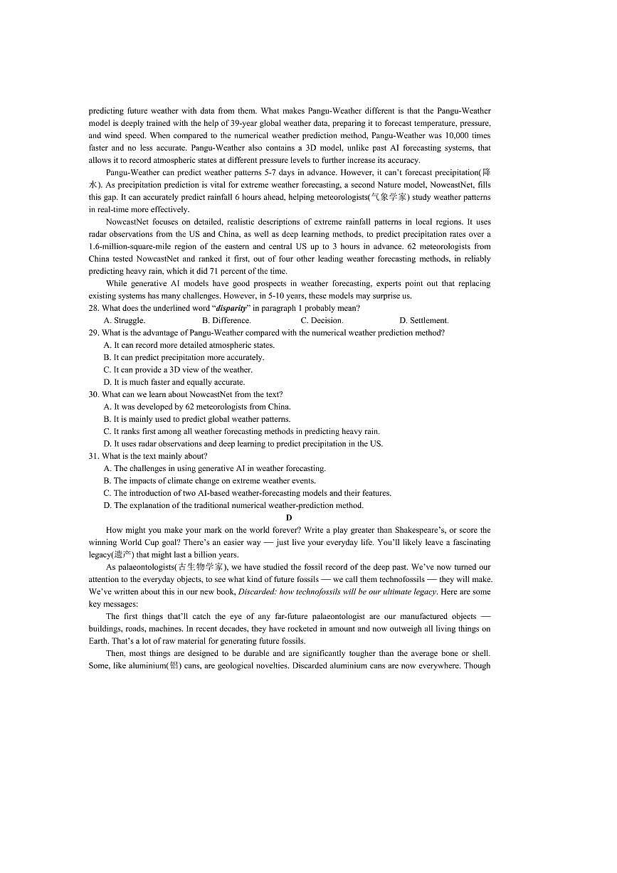 2024～2025学年湖南省长沙麓山国际实验学校高二下期中英语试卷(含答案)第3页