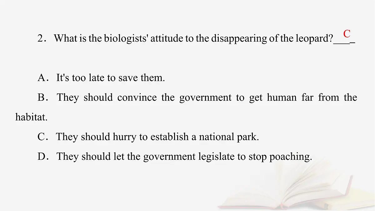 2026届高考英语一轮总复习必修第二册Unit5HumansandNature课件北师大版第8页