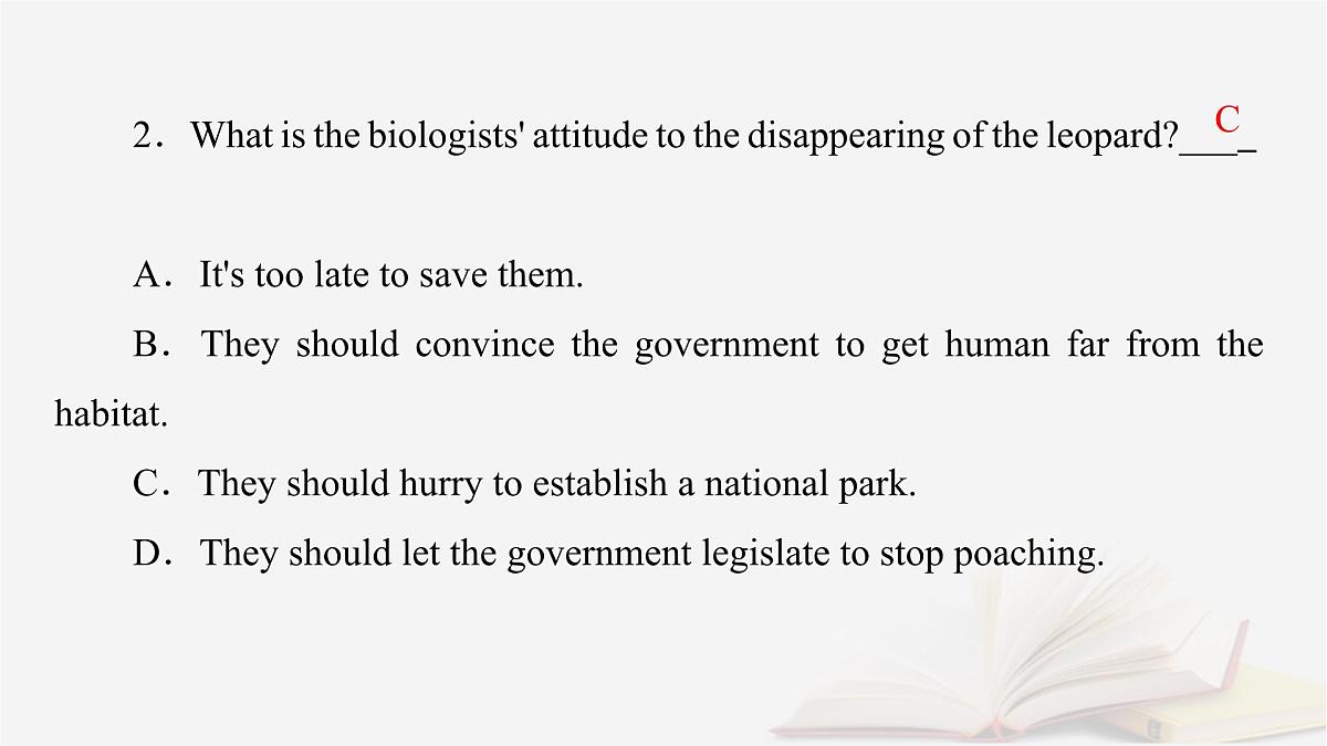 2026届高考英语一轮总复习必修第二册Unit5HumansandNature课件北师大版第8页