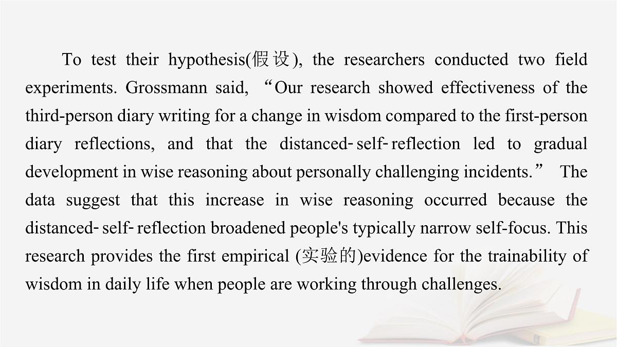 2026届高考英语一轮总复习选择性必修第一册Unit1Relationships课件北师大版第6页