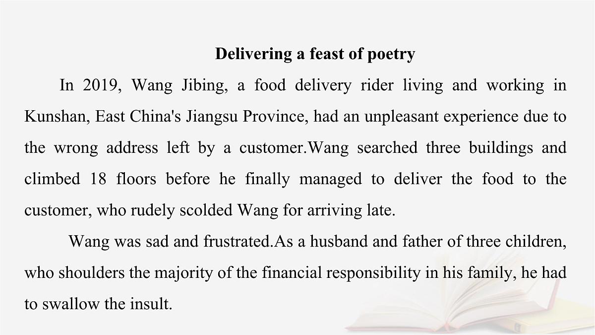 2026届高考英语一轮总复习选择性必修第三册Unit8Literature课件北师大版第4页
