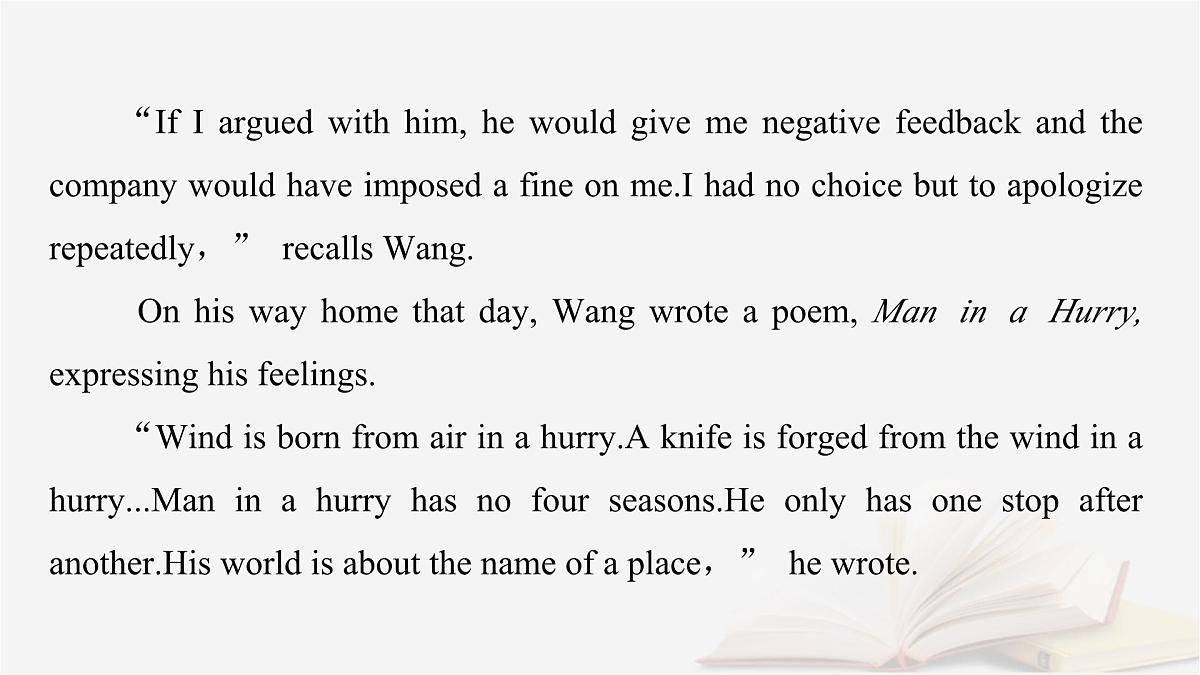 2026届高考英语一轮总复习选择性必修第三册Unit8Literature课件北师大版第5页