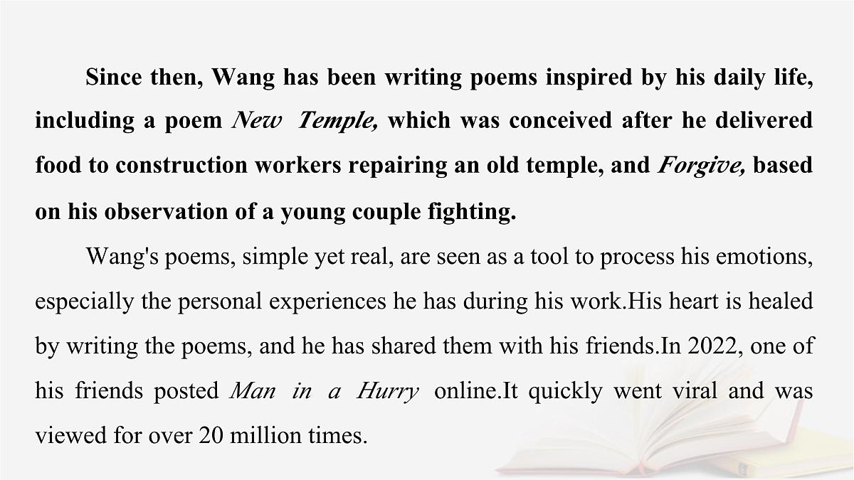 2026届高考英语一轮总复习选择性必修第三册Unit8Literature课件北师大版第6页