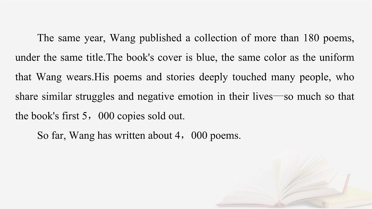 2026届高考英语一轮总复习选择性必修第三册Unit8Literature课件北师大版第7页