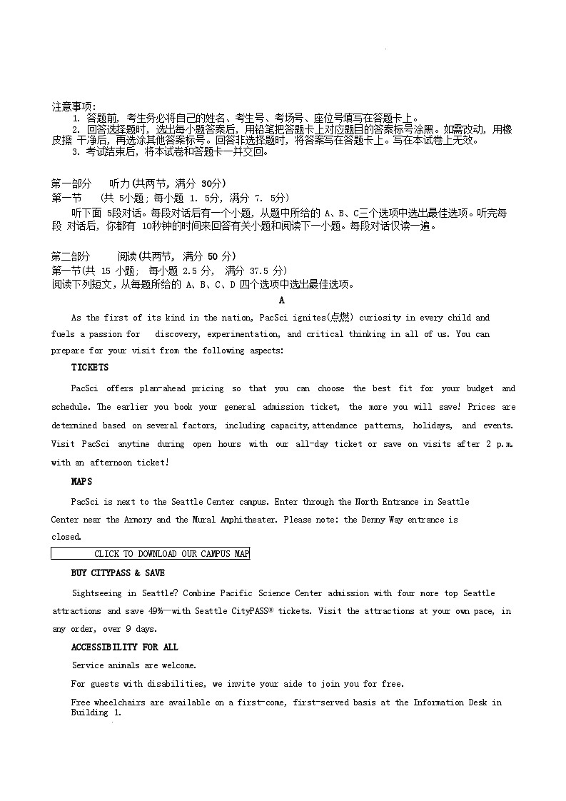 江苏省2024_2025学年高一英语下学期5月月考试题B第1页