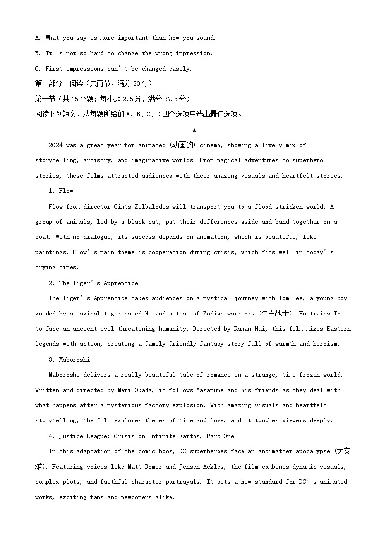 江苏省镇江市2024_2025学年高三英语下学期开学试题含解析第3页