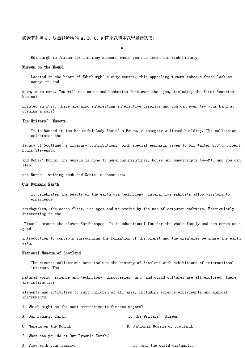四川省2024_2025学年高二英语下学期期中测试试题含解析第3页