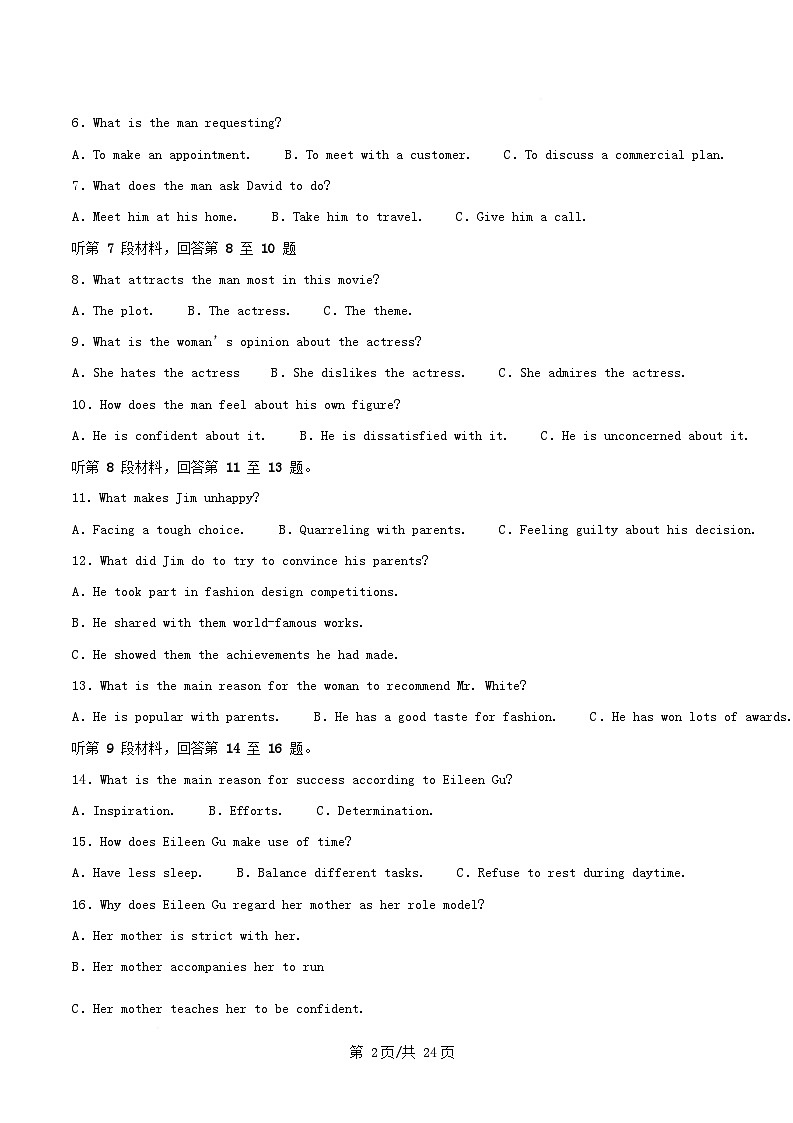 浙江省2024_2025学年高二英语下学期4月期中试题含解析第2页