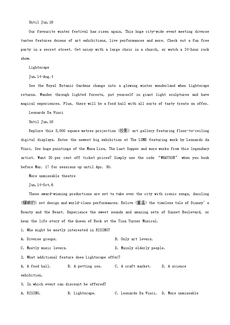 江西省吉安市2024_2025学年高三英语上学期期末教学质量检测试题含解析第3页