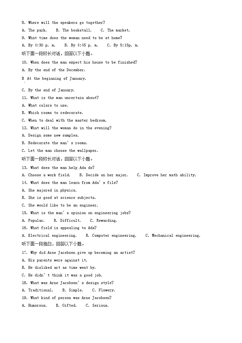 辽宁省鞍山市2024_2025学年高一英语下学期期中试题第2页