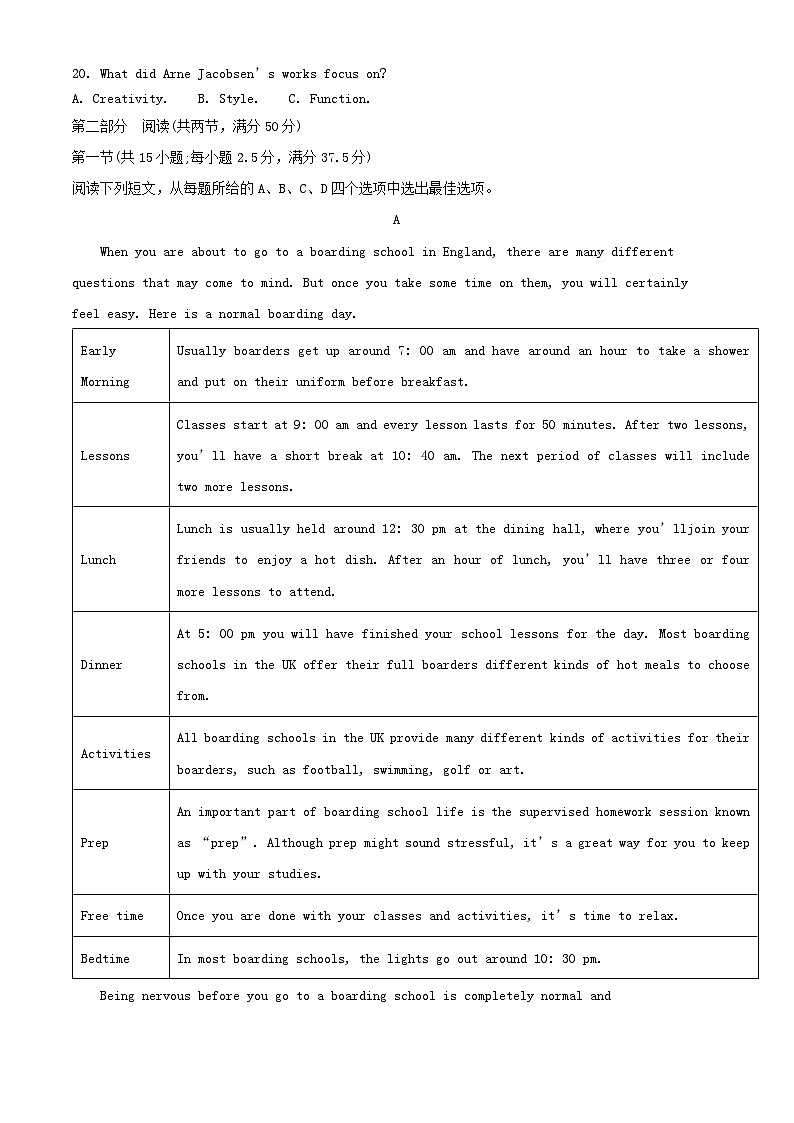 辽宁省鞍山市2024_2025学年高一英语下学期期中试题第3页